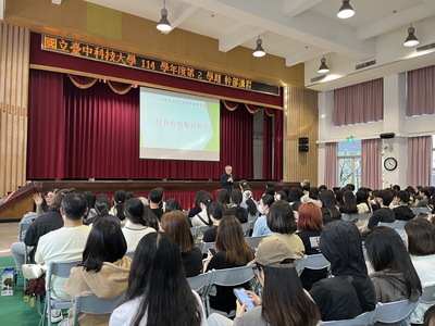 115年2月25日-幹部講習