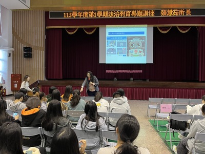 113年11月27日-法治教育講座