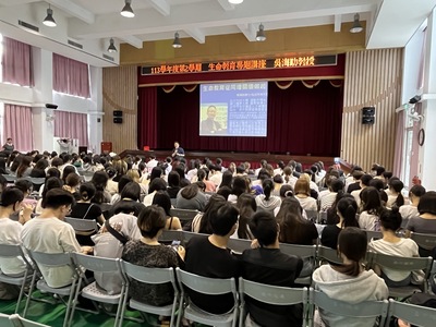 114年5月21日-生命教育講座