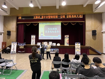 114年11月26日-法治教育講座