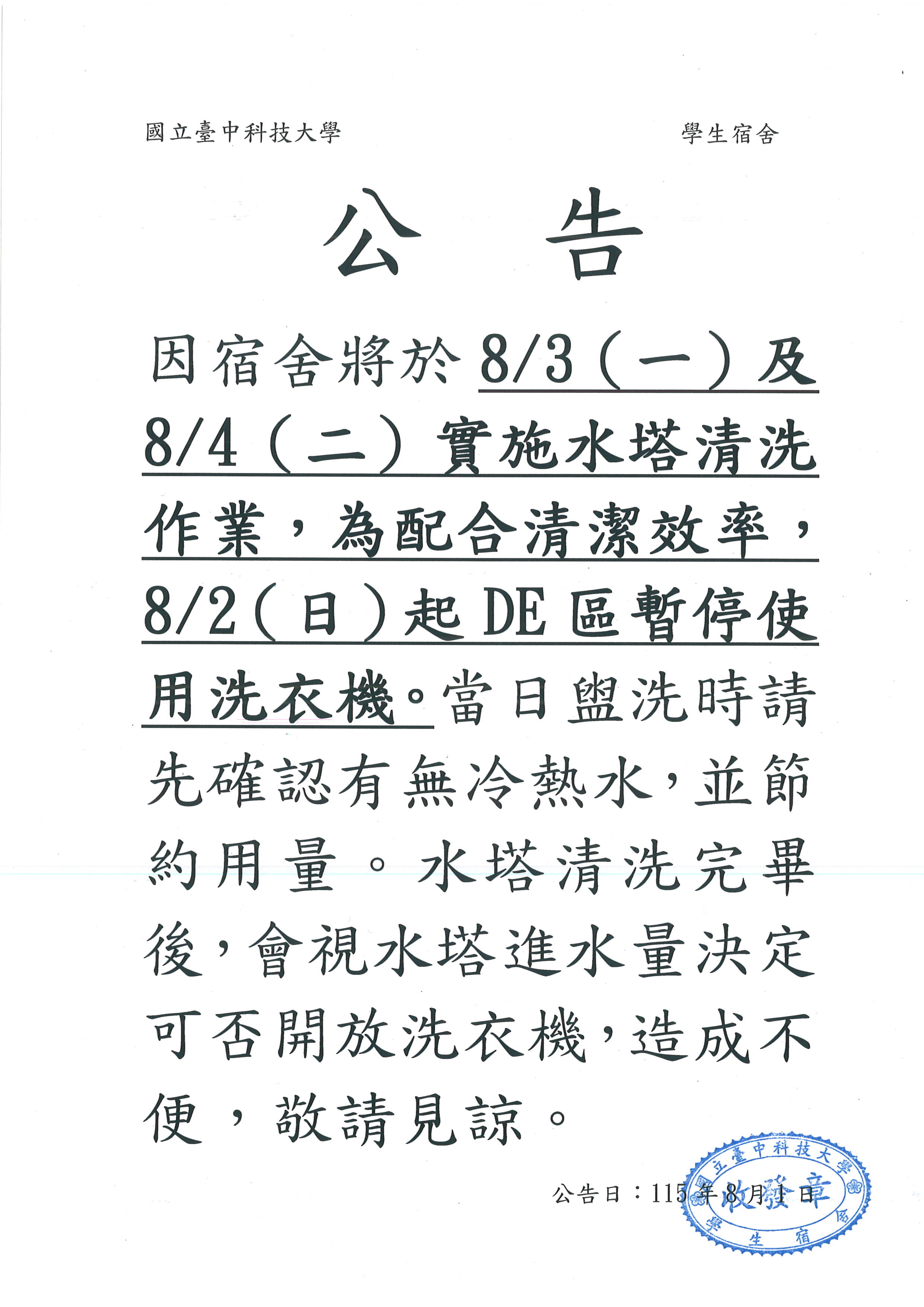 123
