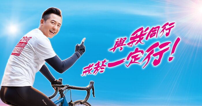 2018戒菸就是贏圖片
